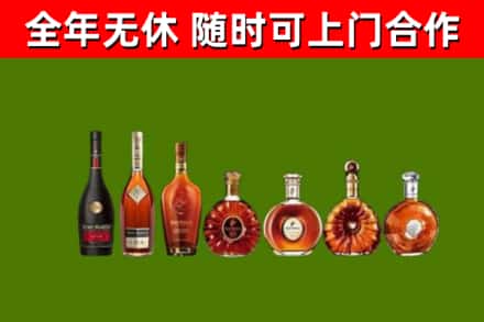 绥化烟酒回收洋酒价格.jpg